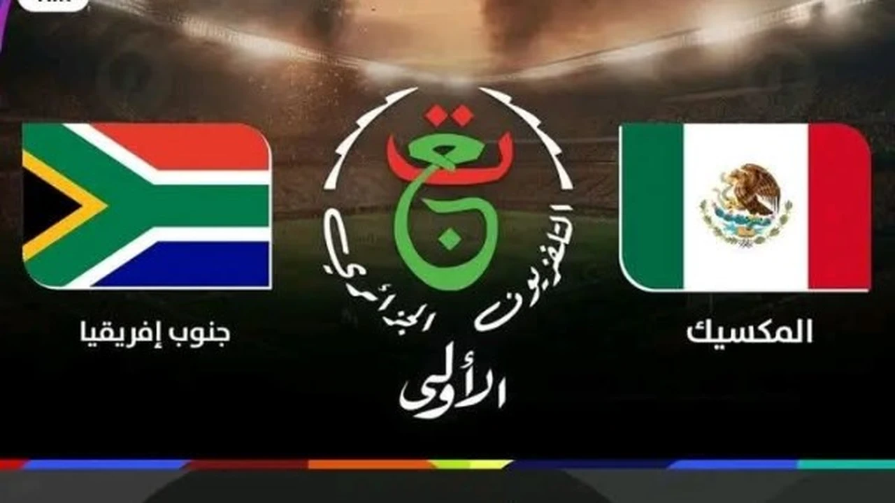 اعرف التردد المتاح لقناة الجزائرية الأولى الناقلة لـ 13 مباراة مجانا في المونديال